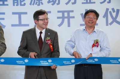 Kenneth Yeng (left), vice president and general manager, Johnson Controls Power Solutions China, attended the opening of Johnson Controls' China Chongqing Plant along with government leaders from China's Fuling District, Chongqing City.